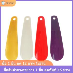[COD] PkYeG เขากวางรองเท้าพลาสติก16ซม. รูปช้อนฮอร์นรูปทรงช้อนที่ยกรองเท้า1ชิ้น