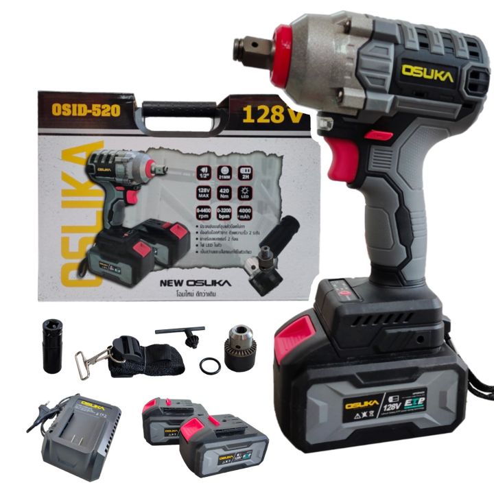 OSUKA OSID-520 บล็อกไฟฟ้า รุ่นใหม่ 128 V สีแดงเทา บล็อกลม บล๊อกลม สว่าน ...