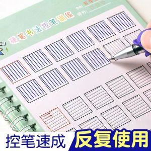 New 8 CopyBooks Learning Numbers In English Painting Practice Art Book Baby Copybook For Calligraphy Writing Kids English Lettering Toy儿童数字描红本幼儿园练字帖学前班启蒙初学者凹槽控笔训练写字本