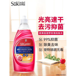 Sukgarden High Concentrated Fragrance Floor Water Starry Rose Floor WaterCalifornia Citrus Floor Water 500g