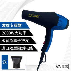 Penghantaran dari China [2025] Salun Pengering Rambut Profesional Pengeluar Pengering Rambut Kedai Gunting Rambut Profesional Berkuasa Tinggi Angin Kencang 3.8