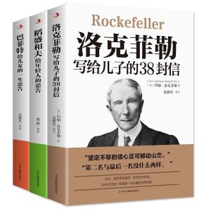 New 3 Books/Free Shipping 38 Letters From Rockefeller to His Son Buffett Inamoris Advice to Young People Libros Livros