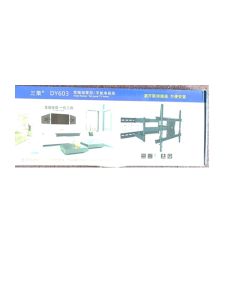 Heavy duty Wall mount tV bracket DY603 37"/43"/55"/65"/75"(SG Ready stock)