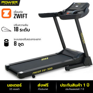 POWER REFORM ลู่วิ่งไฟฟ้า 3.5 แรงม้า รุ่น PACER ต่อ ZWIFT ได้ พื้นที่วิ่ง 46 x 123 ซม. ปรับความชันอัตโนมัติ 18 ระดับ พับเก็บได้