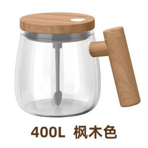 Self Stirring Mug แบบพกพาไฟฟ้ากวนถ้วยกาแฟสำนักงานแก้วถังด้านในแก้วอัตโนมัติไฟฟ้าถ้วยผสมผงโปรตีน