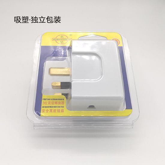 British standard conversion plug to travel Hong Kong Singapore Malaysia