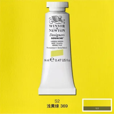 [Customizable] WINSOR & NEWTON designer gouache 14ml opaque watercolor jewelry hand-painted illustration beginner student art supplies