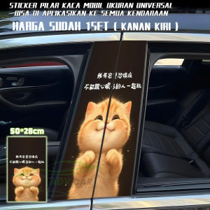 Ready Stock Car sticker PE film Cover 67 Cutie Cat Stripe Car Door Center Column Pillar sticker Car Window Middle