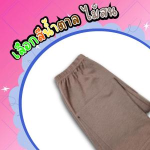 กางเกงเด็กขายาว เลคกิ้งเด็ก ราคาถูก (เกรดAAA) เรยอน ไลก้า สแปนเด็กซ์ น้องอายุ1-12ปี ทั้งหญิงและชาย ผ้ายืด นุ่ม ใส่สบาย  เด็กผู้ชาย เด็กหญิง