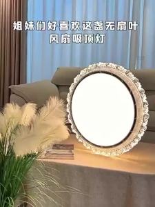 [Cozy ]Bladeless Fan Light Invisible Eye Protection Bedroom Light Simple R Fan Light Integrated Light Fan Lamp