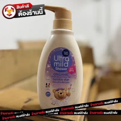 เบบี้มายด์ อัลตร้ามายด์ ครีมอาบน้ำนมฟื้นบำรุงผิว 380 มล. มีหลายกลิ่นให้เลือก กลิ่นแฮปปี้เนส