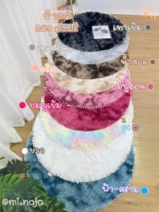 พรมปูพื้น แต่งบ้าน วงกลมขนาด 100 cm