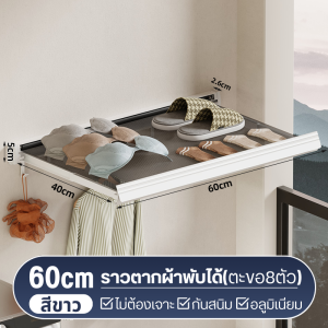 ราวตาข่ายตากหมอน ที่ตากหมอน มี2ขนาด ที่ตากตุ๊กตา อเนกประสงค์ ระบายอากาศและแห้งง่าย