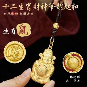 已开光 招财钥匙扣包挂件 财神爷钱袋子十二生肖转转日进斗金本命年铜钱袋汽车钥匙扣挂件礼物 Money-attracting Keychain Bag Pendant Money Bag of The God of Wealth Twelve Zodiac Signs Rotating Making A Fortune Every Day Copper Money Bag of The Zodiac Year Car Keychain Pendant Gift