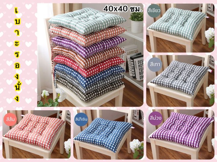 %F0%9F%8E%81%E0%B8%9E%E0%B8%A3%E0%B9%89%E0%B8%AD%E0%B8%A1%E0%B8%AA%E0%B9%88%E0%B8%87%E0%B9%83%E0%B8%99%E0%B9%84%E0%B8%97%E0%B8%A2%F0%9F%8C%88%E0%B9%80%E0%B8%A5%E0%B8%B7%E0%B8%AD%E0%B8%81%E0%B8%AA%E0%B8%B5%E0%B9%84%E0%B8%94%E0%B9%89!!%20%E0%B9%80%E0%B8%9A%E0%B8%B2%E0%B8%B0%E0%B8%A3%E0%B8%AD%E0%B8%87%E0%B8%99%E0%B8%B1%E0%B9%88%E0%B8%87%2040x40%20cm.%20%E0%B9%80%E0%B8%9A%E0%B8%B2%E0%B8%B0%E0%B8%A3%E0%B8%AD%E0%B8%87%E0%B8%99%E0%B8%B1%E0%B9%88%E0%B8%87%E0%B9%80%E0%B8%81%E0%B9%89%E0%B8%B2%E0%B8%AD%E0%B8%B5%E0%B9%89%20%E0%B8%9E%E0%B8%A3%E0%B9%89%E0%B8%AD%E0%B8%A1%E0%B9%80%E0%B8%8A%E0%B8%B7%E0%B8%AD%E0%B8%81%E0%B8%9C%E0%B8%B9%E0%B8%81%E0%B8%81%E0%B8%B1%E0%B8%99%E0%B8%AB%E0%B8%A5%E0%B8%B8%E0%B8%94%20%E0%B8%A5%E0%B8%B2%E0%B8%A2%E0%B8%AA%E0%B8%81%E0%B9%87%E0%B8%AD%E0%B8%95%20-%20Image%202