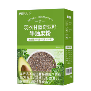 Kale Avocado Chia Seed Powder Superfood Green Powder Digestive Health Detox Supplementing Dietary Fiber Low Calories Strong Fullness Feeling