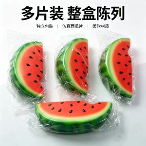 Simulation Watermelon Squishy Toy PU Slow Rebound Decompression Toy Simulation Fruit Toy