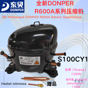 Brand New DONPER Dongbei S100CY R600A Refrigerator/Freezer Compressor – 175W Cooling 132W Input Fits 350L Fridge 1/6 HP