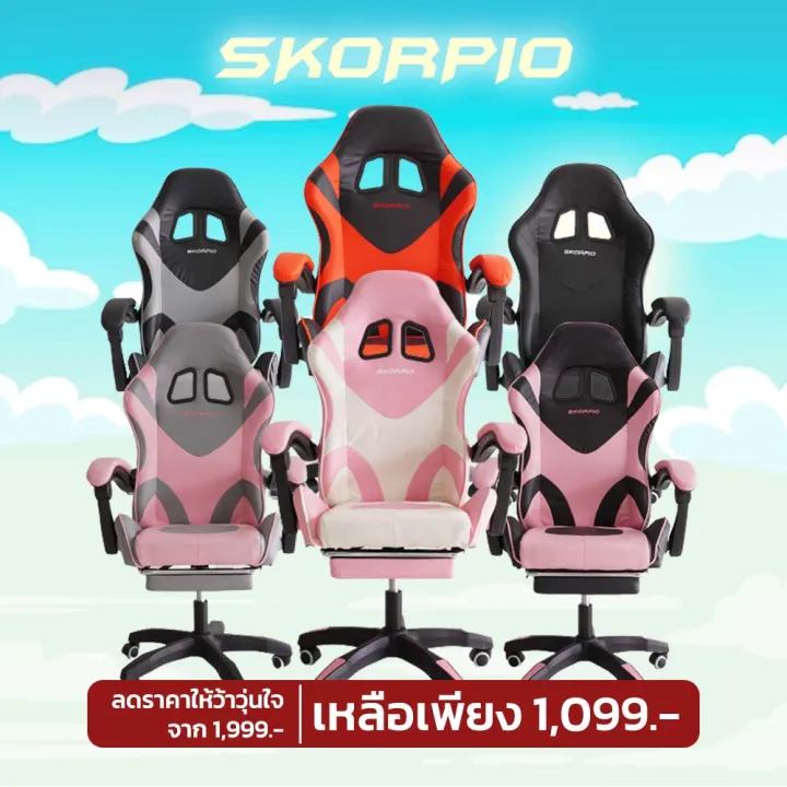 Skorpio%20%E0%B9%80%E0%B8%81%E0%B9%89%E0%B8%B2%E0%B8%AD%E0%B8%B5%E0%B9%89%E0%B9%80%E0%B8%A5%E0%B9%88%E0%B8%99%E0%B9%80%E0%B8%81%E0%B8%A1%20%E0%B9%80%E0%B8%81%E0%B9%89%E0%B8%B2%E0%B8%AD%E0%B8%B5%E0%B9%89%E0%B9%80%E0%B8%81%E0%B8%A1%E0%B8%A1%E0%B8%B4%E0%B9%88%E0%B8%87%20%E0%B8%9B%E0%B8%A3%E0%B8%B1%E0%B8%9A%E0%B8%84%E0%B8%A7%E0%B8%B2%E0%B8%A1%E0%B8%AA%E0%B8%B9%E0%B8%87%E0%B8%9B%E0%B8%A3%E0%B8%B1%E0%B8%9A%E0%B9%80%E0%B8%AD%E0%B8%99%E0%B8%99%E0%B8%AD%E0%B8%99%E0%B9%84%E0%B8%94%E0%B9%89%20%E0%B8%A1%E0%B8%B5%E0%B8%97%E0%B8%B5%E0%B9%88%E0%B8%A3%E0%B8%AD%E0%B8%87%E0%B8%82%E0%B8%B2+%E0%B8%82%E0%B8%B2%E0%B9%84%E0%B8%99%E0%B8%A5%E0%B9%88%E0%B8%AD%E0%B8%99%20%E0%B9%80%E0%B8%81%E0%B9%89%E0%B8%B2%E0%B8%AD%E0%B8%B5%E0%B9%89%E0%B8%AA%E0%B8%B3%E0%B8%99%E0%B8%B1%E0%B8%81%E0%B8%87%E0%B8%B2%E0%B8%99%20Gaming%20Chair%20-%20Image%203