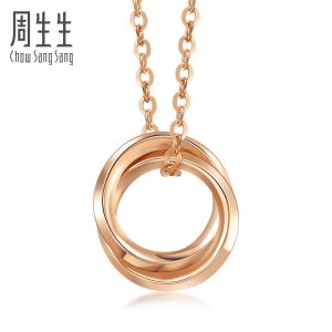 Chow Sang Sang 周生生 Minty Collection 18K Rose Gold Necklace 91873U