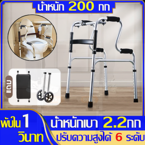 โถส้วมพับได้แบบเลื่อนใช้งานง่ายเคลื่อนย้ายสะดวก โถส้วมอเนกประสงค์ มาพร้อมชักโครกเลื่อนและสุขาเลื่อนในตัว เป็นส้วมพกพาที่ตอบโจทย์ทุกการใช้งาน