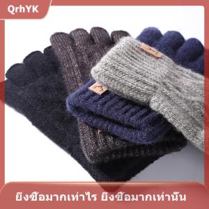 【QrhYK】 ถุงมือถักแบบหนาครึ่งนิ้วกันหนาวสำหรับผู้หญิงผู้ชายถุงมือแบบไม่มีนิ้วสำหรับขับรถกลางแจ้งถุงมือแบบทัชสกรีน