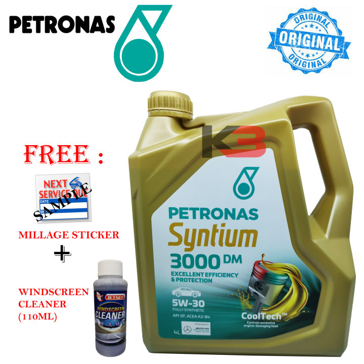 Petronas Syntium 3000 E 5W30 PETRONAS Syntium 3000 5W-30 合成油