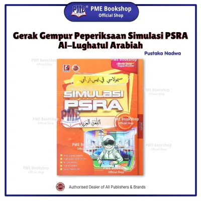 【PME Bookshop】 (2026) Pustaka Nadwa: Gerak Gempur Peperiksaan Simulasi PSRA (JAIS) 【Tahun 6】4 SET Kertas Model Peperiksaan