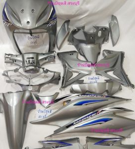 เฟรมเวฟ110i ชุด 15 ชิ้น สีเวฟ 110i ใหม่ การผลิต ABS แพ็คห่ออย สนิท พร้อมส่ง การเก็บปลาย สำหรับรถปี 2011-2018