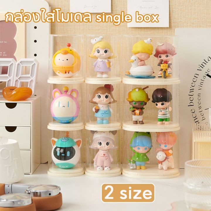 BOX / MULTI-1