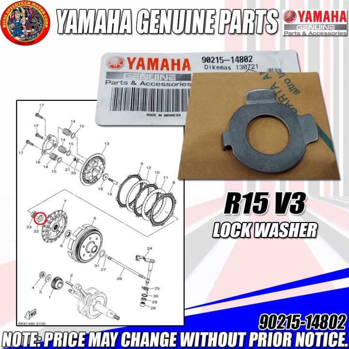 YZF-R15 V3 BOSS CLUTCH LOCK WASHER (YGP) (Genuine