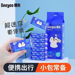DEEYEO Tisu Basah Pure Water Wet Toilet Tissue Flushable Wet Wipes Travel Pack Soft Moisturizing