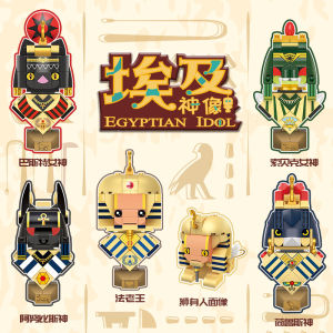 [FAST DELIVERY] 6 IN 1 EGYPTIAN Idol Blind Box Toys Building Blocks Children Gift Set ZHE GAO CW2002A 哲高新品埃及盲盒系列积木
