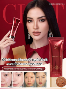 คอนซีลเลอร์ กันน้ำ รองพื้นคอนซีลเลอร์ ตุ๊กตาพอร์ซเลน ชัดเจน ควบคุมความมัน แปลงร่างในไม่กี่วินาที บํารุงผิว บีบี ครีม