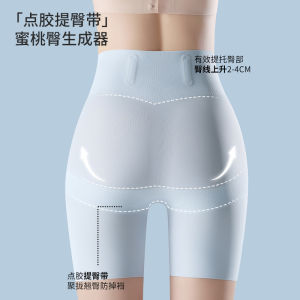 Tummy-tucking Pants Lift the Buttocks Fit Shapewear High Elasticity Comfort Snug Effect Soft and Snug