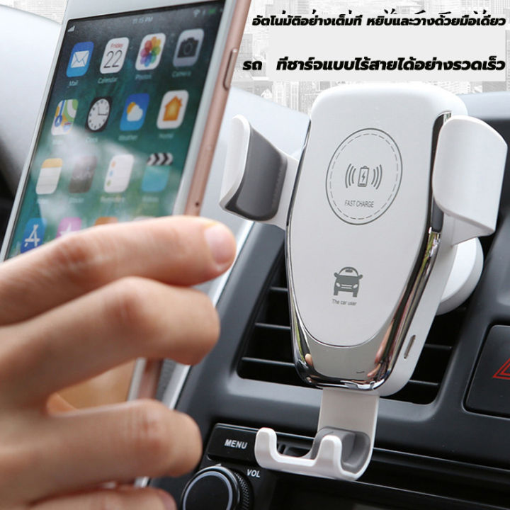 👍รุ่นใช้ทั่วไป👍 แท่นชาร์จไร้สายในรถ ที่ชาร์จในรถแบบไร้สาย (ใช้ได้กับ ...