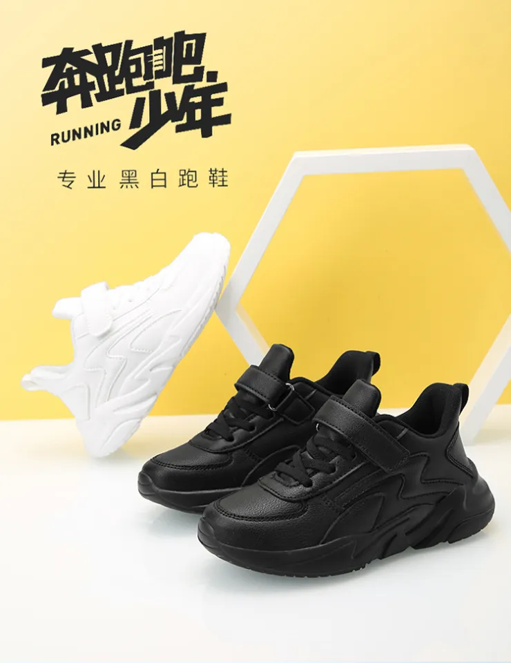 School Black Joggers Shoes Black Shoes For Kids Boy School Shoes