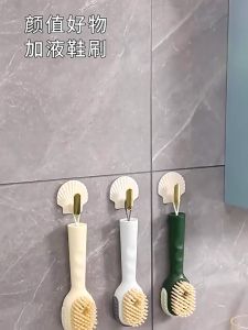 Multi-Functional Shoe Washing Brush Household Press Liquid Soft Bristle Laundry Shoe Brush