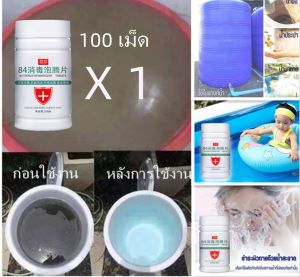 b1tG97tv-*/ของแท้ คลอรีนใส่น้ำ คลอรีนผิวขาว คอลีนใส่น้ำอาบ CPLUS CRYSTAL WATER POWDER คลอรีน ผงปรับน้ำใส เกรดพรีเมี่ยม แก้แพ้น้ำ ปรับน้ำใส ลดตะไคร่น้ำ กำจัดกลิ่นในน้ำ ลดผิวหมองคล้ำจากการใช้น้ำสกปรก สำหรับอาบน้ำ ล้างหน้า แปรงฟัน ล้างผัก