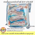 หมูสไลด์ สำหรับปิ้งย่าง ชาบู หมูกระทะ สามชั้น สันคอ สันนอก. 
