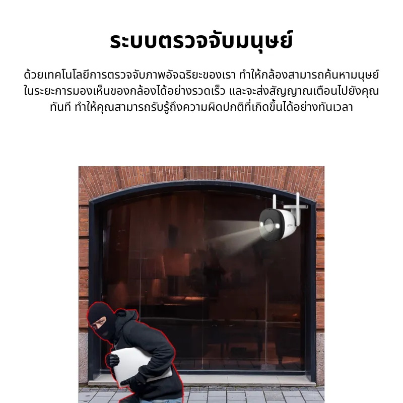 IMOU รุ่น Bullet 2E กล้องวงจรปิด ภายนอก คมชัด 3 - 5MP บันทึกเสียงได้ โหมดอินฟาเรด สี24ชัวโมง มีAI ตรวจจับ ประกัน 2 ปี