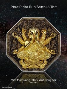 1448 Thailand Buddha Amulet 泰国佛牌. Phra Pidta Run Setthi 8 Thit. Luang Pu Kasem/Phra Khru Ajarn Adirek. BE2567.