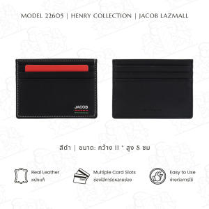 JACOB กระเป๋าใส่บัตรชาย รุ่น HENRY 22605