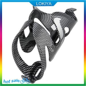 LOKIYA Full Carbon Bicycle Water Bottle Cage MTB Road Bike Bottle Holder Ultra Light