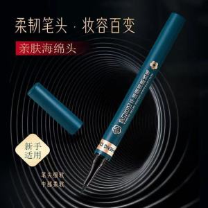 Dream Diary Eyeliner กันน้ำ กันเหงื่อ ติดทนนาน ไม่เลอะ อายไลเนอร์สีมือใหม่ ปากกาชนิดน้ำขายส่ง