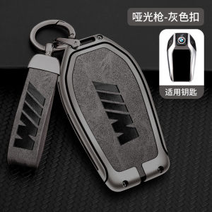 Genuine Leather Smart Remote Display Screen Car Key Fob Case Cover Shell Holder Protector Keychain For BMW 5 7 Series G11 G12 G30 G31 G32 I8 I12 I15 G01 X3 G02 X4 G05 X5 G07 X7 i8 Zinc Alloy Metal Styling Protection