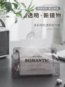Elegant and Simple Tissue Storage Box Container Portable Home Accessory for Maintaining Spaces Saving and Work Area