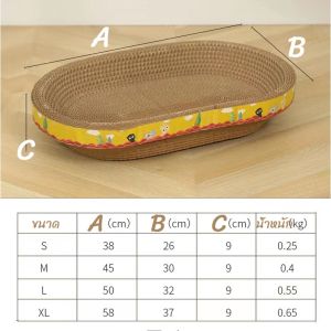 【Clarence-LZ】COD ที่ลับเล็บแมว รูปอ่าง ที่ฝนเล็บแมว เป็นที่นอนแมวไปในตัว กระดาษลูกฟูกความหนาแน่นสูง