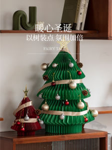 Christmas tree mini package small ornaments large and medium-sized shopping mall window decoration New Year creative tree