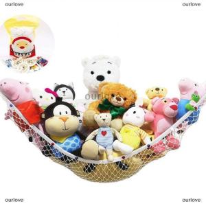 [COD] ourlove เด็กห้องของเล่นเปลญวนตาข่ายยัดไส้ของเล่นเปลญวนตาข่ายจัดระเบียบที่เก็บ